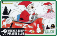 Weekly Jump Pirates Club - Dragon Ball - Merry X'Mas.png